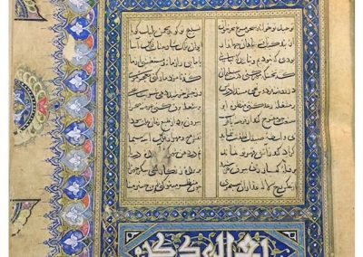 British Library, Ms. Or. 11519: The earliest collection of Khwājū Kirmānī’s poetry