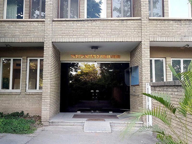 Tehran - Outside