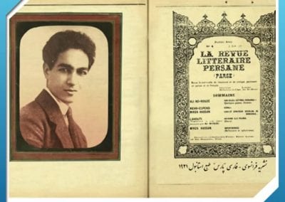 BIPS 2019 Annual Lecture: Depiction of the Intelligentsia in Early 20th century Iranian drama