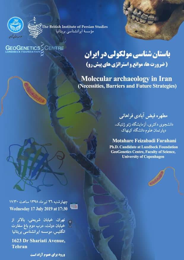 WhatsApp-Image-2019-07-08-at-23.43.33