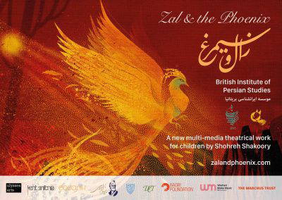 Introducing the Zal and the Phoenix Project