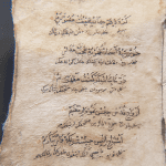 Persianate Aspects of the Malay-Indonesian World: Rare Manuscripts