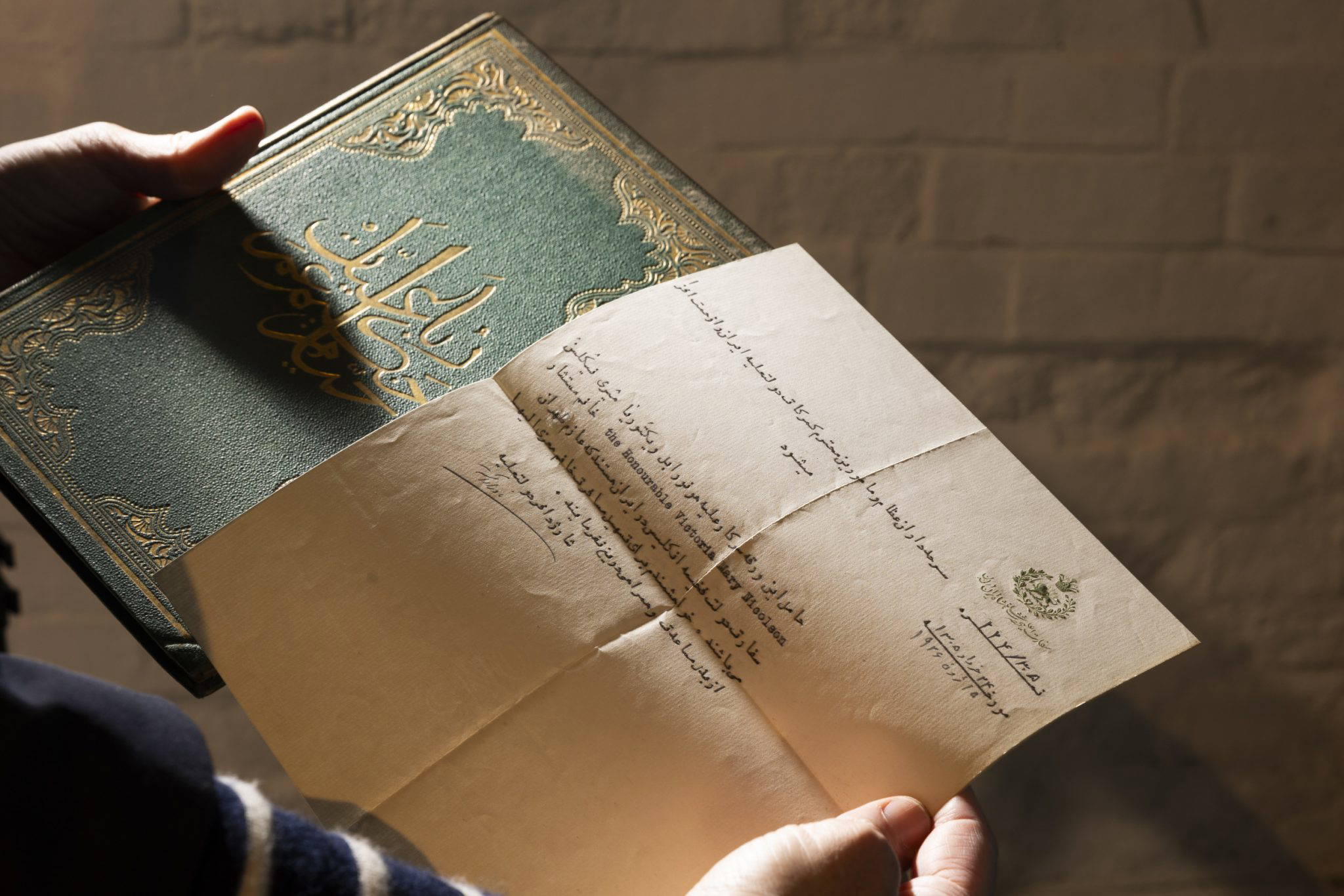 ‘Rubaiyat of Omar Khayam with the Persian Originals’ translated into English by Edward Fitzgerald, retranslated into Persian, at the Persian Paradise Exhibition, Sissinghurst, Kent